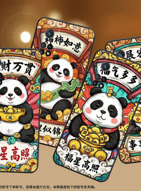 适用小米CC9手机壳CC9E全包M1803E1A超薄Xiaomi9SE黑色福气多多小米9TPro/9Pro硅胶M2007J3SY时尚保护套