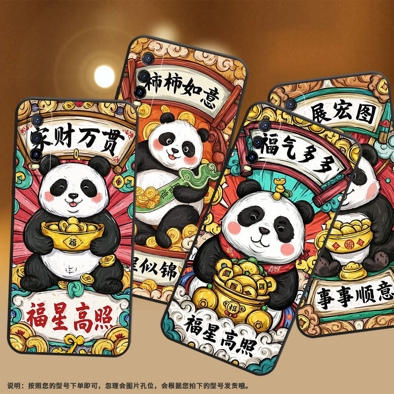 适用iQOOU1手机壳iQOOU5x高级V2143A保护套福气多多iQOOU3耐磨iQOOU5防摔爆V2180GA硅胶iQOOU5E简约软壳