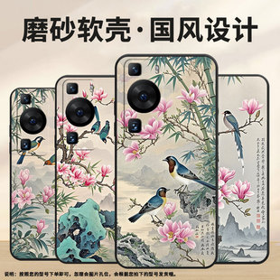 适用华为p30pro手机壳p40pro两只鸟纯黑色huawei硅胶p60art耐磨pura70pro软壳hbp m40保护套 lx9个性