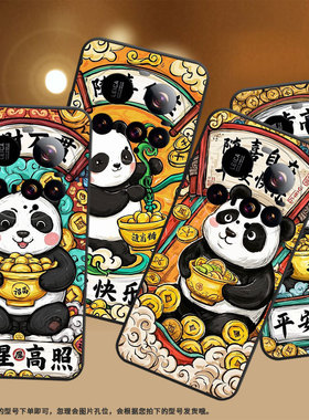 适用小米POCOM7手机壳Xiaomi15sPro全包边civi5Pro保护套25010PN30G随喜自在POCOC71耐磨15Ultra软壳