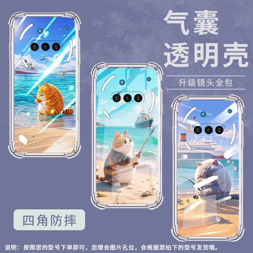 适用NothingPhone3APro手机壳PhoneCMF2Pro防摔钓鱼猫气囊壳Phone3A中国风NothingPhone3高级感保护套