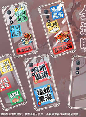 适用传音TecnoPova7Ultra气囊壳PovaCurve四角防摔TecnoPovaNeo3手机壳PovaNeo2福如东海LJ8k简约保护套