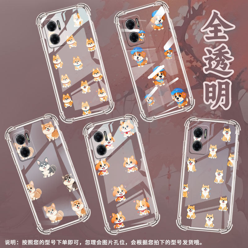 适用红米9A手机壳红米10A防摔红米9高级感红米10印度版Q版小狗男女款RedmiA2气囊壳全包时尚商务保护套