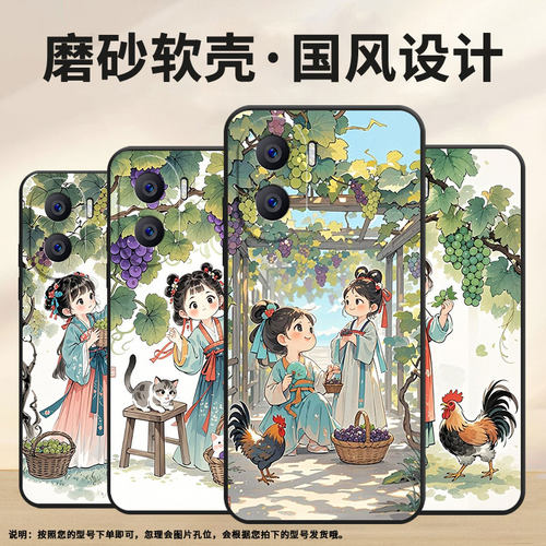 适用荣耀X10手机壳X60商务KKG-AN00摘葡萄honorX30i全包边X40GT硅胶ANY-AN00软壳X50i+个性X50i保护套