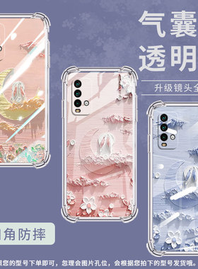 适用红米Note5手机壳红米Note5Pro防摔红米Note7高级感红米Note7Pro气囊壳红米Note7S月下花海商务保护套