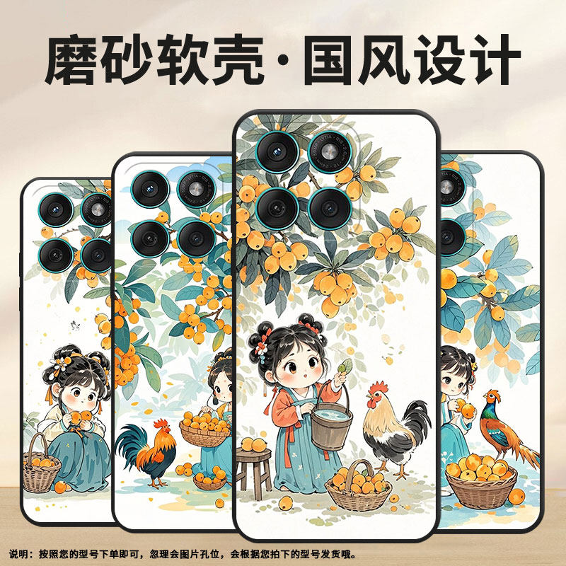 适用MOTOEdge60手机壳Edge60Fusion高级耐磨Motorola防摔摩托罗拉G56硅胶G86全包XT2527-2田园生活保护套