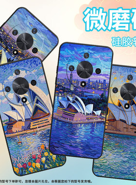 适用荣耀X9A手机壳ALI-NX1商务X9C黑色梵高风格X40防摔V40轻奢版ALI-AN00软壳V40Lite硅胶荣耀V40保护套