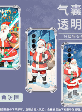 适用华为novaY60手机壳novaY61全包边华为novaY70高级感novaY70Plus气囊壳华为novaY72圣诞老人保护套