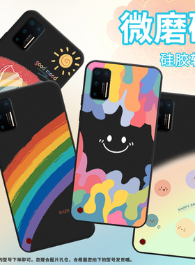 适用坚果3手机壳坚果Pro3保护壳Pro2全包边Pro2s磨砂壳Pro时尚OC105彩绘彩虹高级感小众黄色笑脸文艺商务趣味