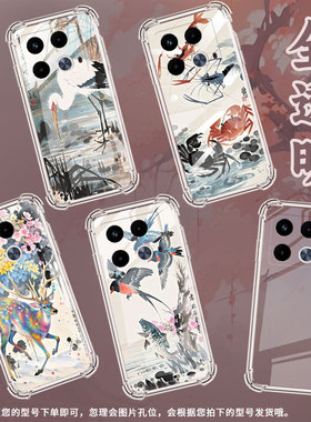 适用传音infinixnote40气囊手机壳infinixnote40x水墨画手机壳infinixnote40s四角防摔x6853高级保护套