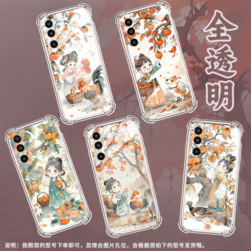 适用三星GalaxyF16手机壳三星A21S高级感气囊壳可爱女孩三星A01Core防摔三星M56时尚三星A21S潮流保护套