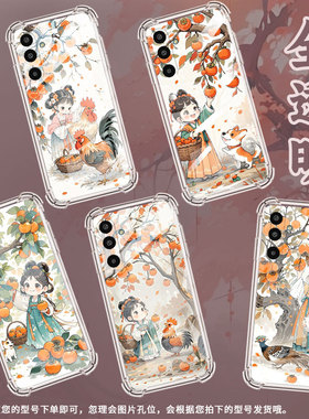 适用三星GalaxyF16手机壳三星A21S高级感气囊壳可爱女孩三星A01Core防摔三星M56时尚三星A21S潮流保护套