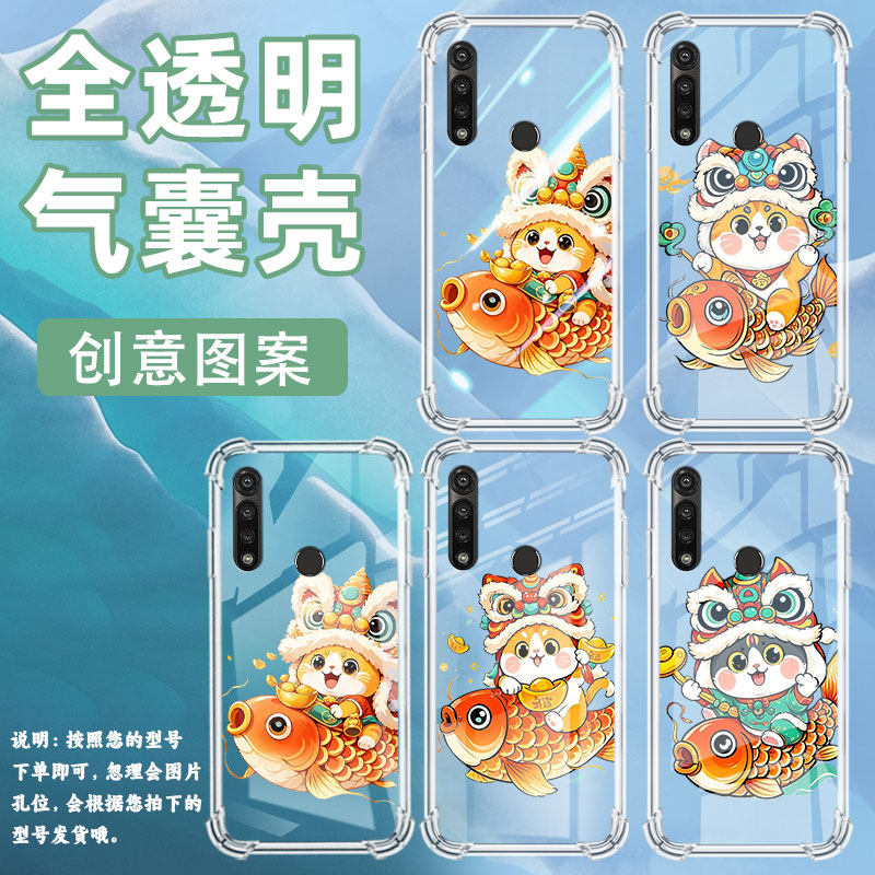 适用MotoGPower2021手机气囊壳GPower5G2025手机壳MotorolaGPower2022四角防摔GPower2020锦鲤上的猫保护套