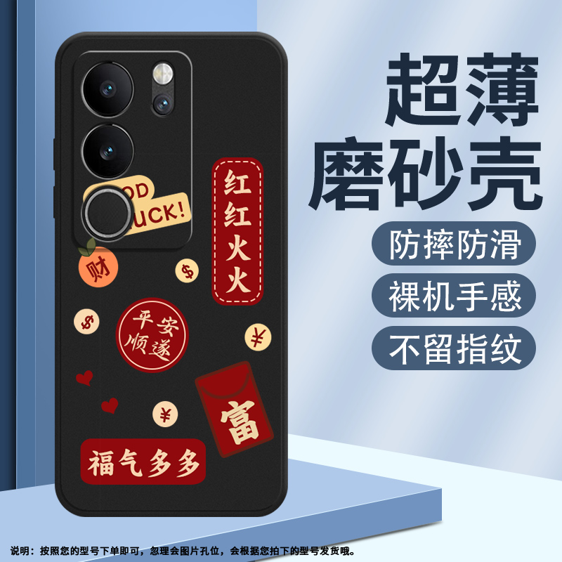 vivovivoV295G国外版硅胶简约中