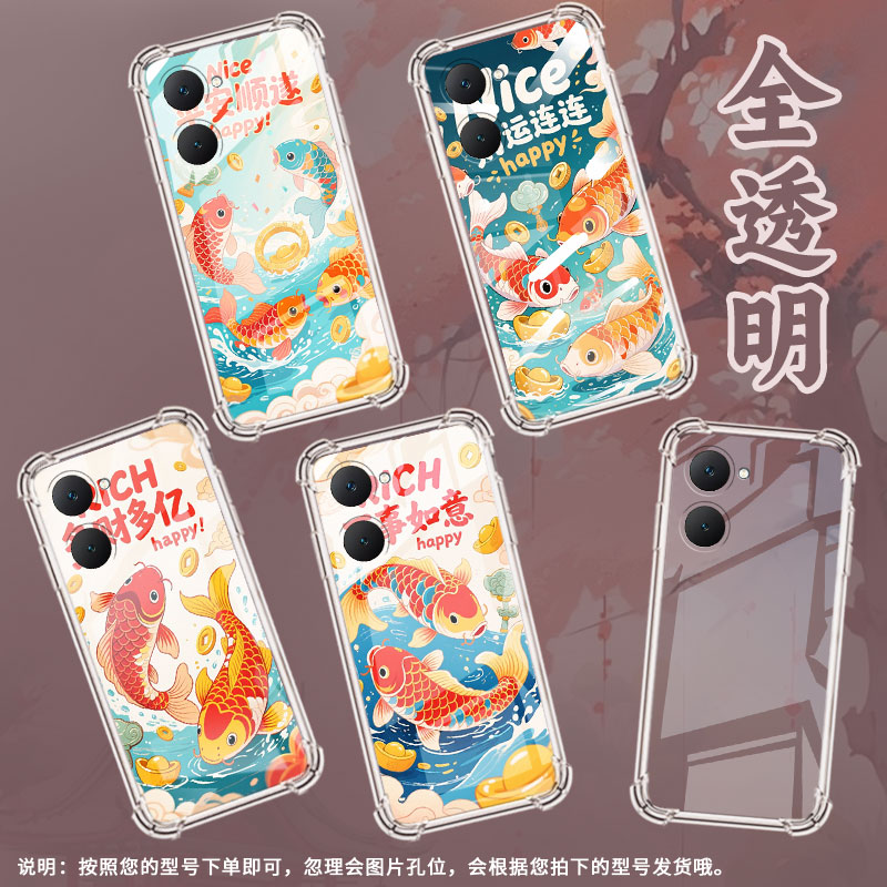 适用vivoY18s气囊手机壳vivoY30T中国风vivoY33T4G手机壳vivoY36四角防摔全包男女款锦鲤多财多亿商务保护套