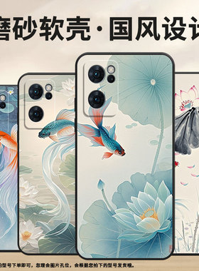 适用OPPOReno6手机壳CPH2237软壳0pp0Reno7高级5G海外保护套PFDM00年年有余Reno8Lite硅胶Reno8T磨砂壳