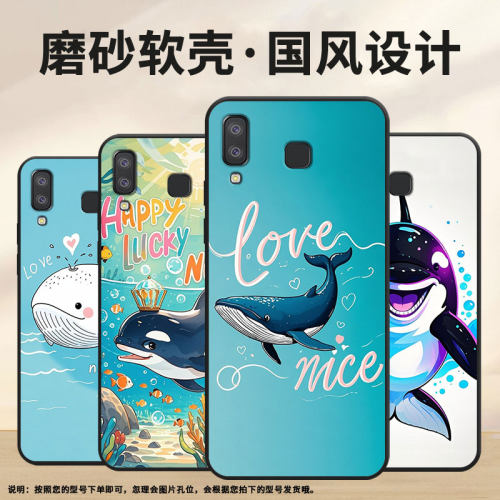 适用三星C7手机壳A8s防摔SamsungJ4Prime胖嘟嘟SM-J610F三星A6s高级感SM-G8870耐磨GalaxyA21s保护套