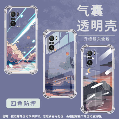 适用小米PocoC40手机壳PocoF3Gt日落山丘小米PocoC31气囊壳PocoF3时尚小米PocoF7Ultra高级感防摔硅胶保护套