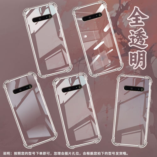 适用LGV50ThinQ气囊手机壳LGV50sThinQ双摄版四角防摔LGV40ThinQ手机壳LGV60ThinQ时尚中国风保护套