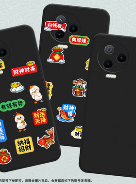 适用传音InfinixNote40x手机壳中国风Note12Pro超薄InfinixNote12磨砂壳Note30VIP高级感破釜沉舟保护套