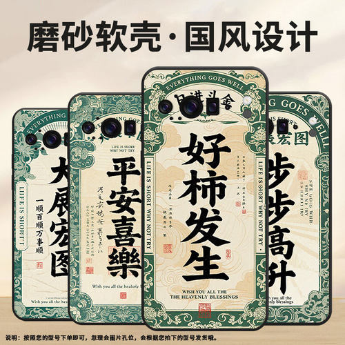 适用谷歌10ProXL手机壳GZC4K防摔时来运转Pixel9ProXL个性GGX8B全包边GQ57S保护套谷歌10Pro磨砂壳