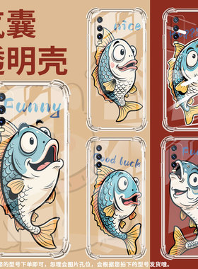 适用vivoY20手机壳vivoY20i古怪鱼viv0Y20s中国风vivoY21高级感viviY21S四角防摔全包边防摔简约保护套