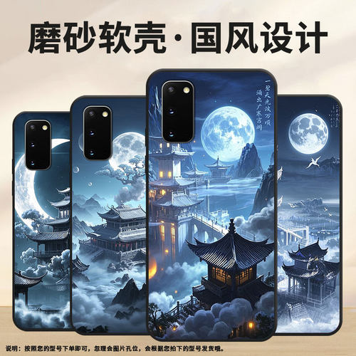 适用三星S10Plus手机壳S9Plus超薄SamsungS22Ultra空中楼宇G973F三星S21Ultra全包note8商务SM-N981B软壳
