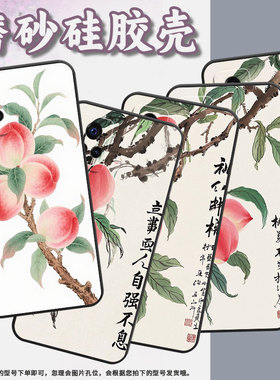 适用vivoS9e手机壳s1Pro高级V1913A硅胶s6保护套viviS7超薄V2072A软壳粉色桃子s10商务V2162A防摔男女款