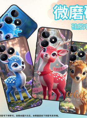 适用RealmeC21手机壳C12超薄RMX2180纯黑色C17防摔白色梅花鹿真我C20软壳RMX3261保护套C35高级硅胶男女款