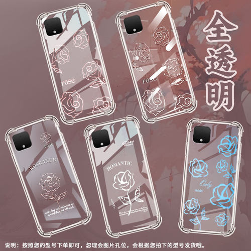 适用谷歌Pixel2手机壳Pixel2XL满屏玫瑰谷歌Pixel3时尚Pixel3XL一朵玫瑰谷歌Pixel3A气囊壳防摔保护套