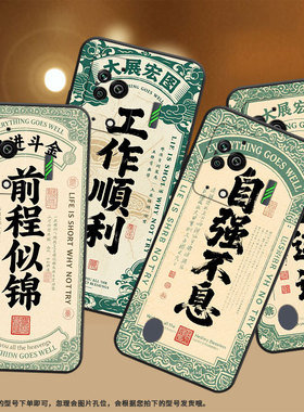 适用黑鲨3手机壳防摔MBU-A0全包BlackShark3Pro保护套好运连连黑鲨4Pro/5高级感PAR-A0耐磨黑鲨4sPro软壳