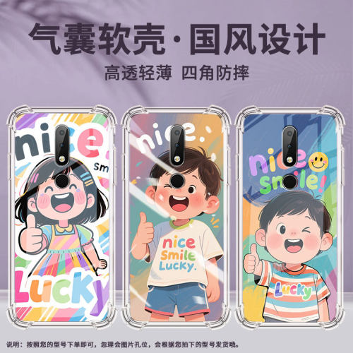 适用诺基亚X6手机壳全包边可爱的小男孩气囊壳Nokia防摔中国风时尚诺基亚X6男女款高级感潮流简约硅胶保护套