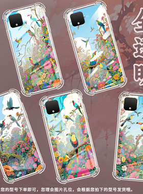 适用谷歌Pixel2手机壳Pixel2XL极乐鸟谷歌Pixel3时尚Pixel3XL极乐鸟谷歌Pixel3A气囊壳防摔保护套
