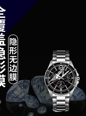 适用卡西欧1391D-4AVDF手表水凝膜1AVDF曲面540L全包540D保护贴膜