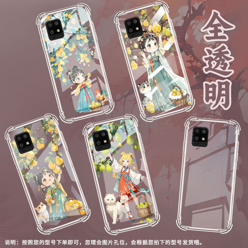 适用夏普Sense6手机气囊壳SharpAquosZero6四角防摔优雅小姑娘夏普Zero6手机壳高级感潮流Sense6时尚保护套