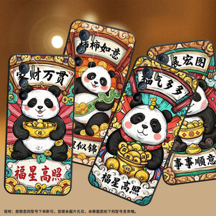 适用MOTOEdgeS手机壳XT2201 1软壳 2MotorolaEdge30硅胶EdgeS30保护套家财万贯摩托罗拉S50防摔爆XT2153