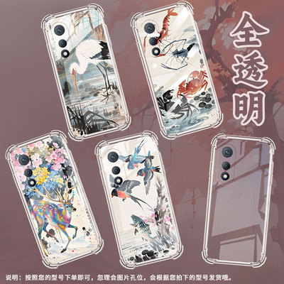 适用传音tecnopovacurve气囊壳povaneo2四角防摔tecnopovaneo3手机壳pova7ultra水墨画lj8k全包保护套