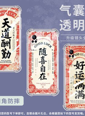 适用小米Civi1S手机壳小米PocoX7思钱想厚小米Note10Lite全包边小米Note10气囊壳小米Civi4Pro硅胶保护套