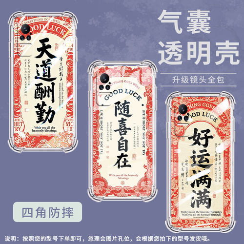适用小米Civi1S手机壳小米PocoX7思钱想厚小米Note10Lite全包边小米Note10气囊壳小米Civi4Pro硅胶保护套