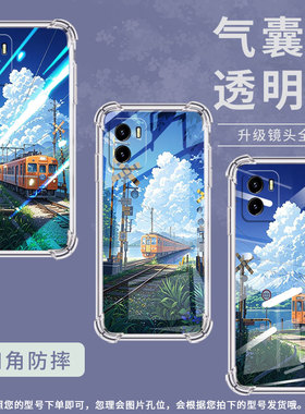 适用vivoY01手机壳viviY02中国风vivoY02t气囊壳vivoY02S火车风景viv0Y03全包边防摔硅胶时尚简约保护套