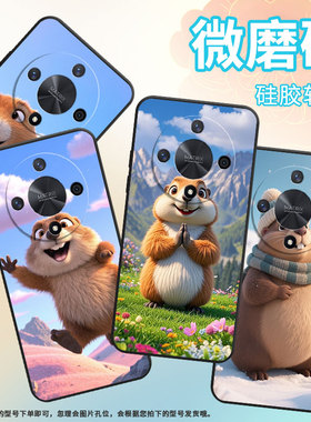 适用荣耀X9A手机壳ALI-NX1商务X9C黑色肥胖土拨鼠X40防摔V40轻奢版ALI-AN00软壳V40Lite硅胶荣耀V40保护套