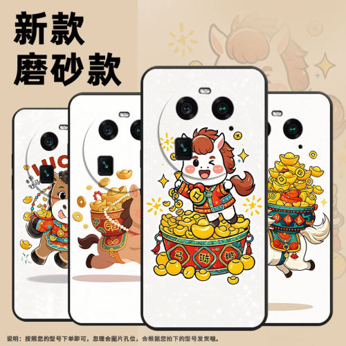 适用OPPOA1Pro手机壳A2Pro商务驮着聚宝盆全包边0pp0FindX7细外壳FindX2耐磨OPPOF27Pro+硅胶PHZ110保护套