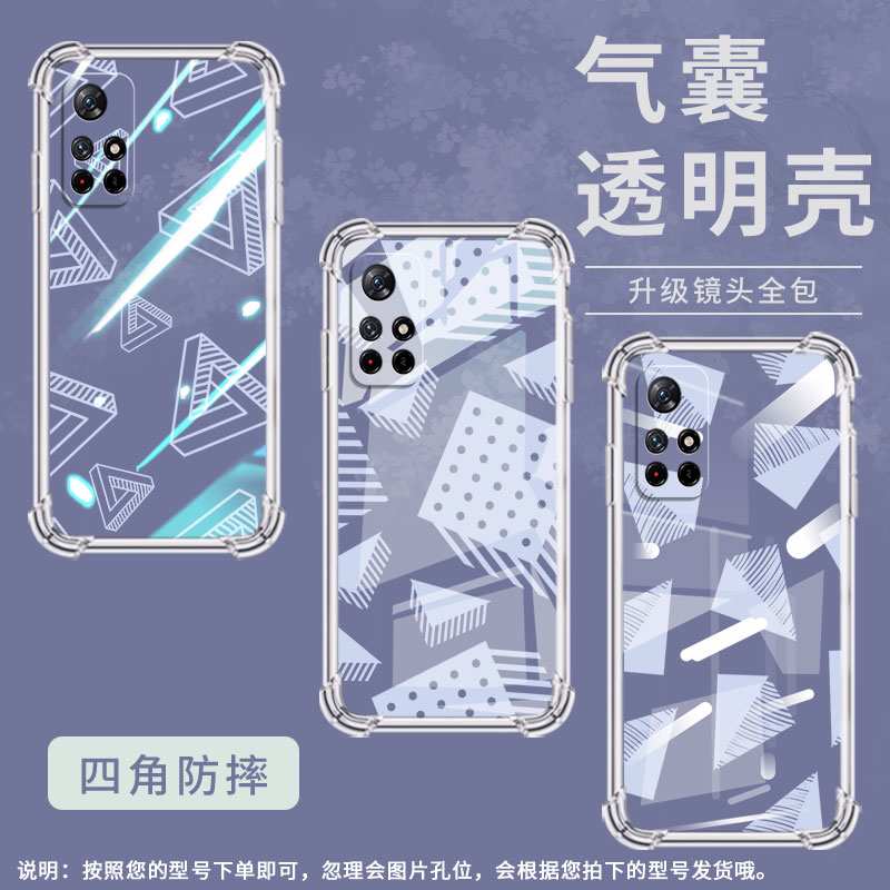 适用小米PocoM3Pro手机壳PocoM7Pro高级感小米PocoM6Pro矢量几何PocoM6气囊壳小米PocoM5时尚商务男女保护套