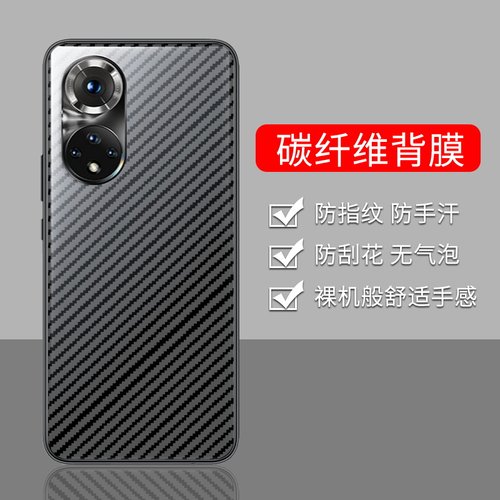 手机保护后膜纤维后膜散热防滑膜