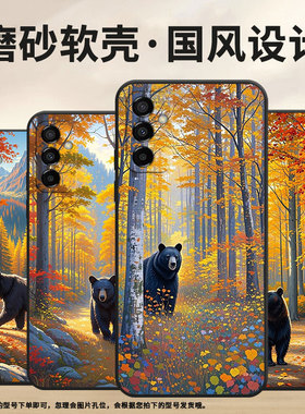 适用三星M02手机壳M21秋天SM-M105F全包边samsungM12磨砂壳M14防摔爆SM-M145F黑色M20硅胶M21s保护套