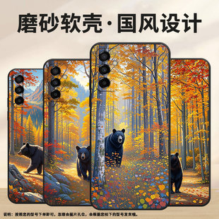 适用三星M02手机壳M21秋天SM M145F黑色M20硅胶M21s保护套 M105F全包边samsungM12磨砂壳M14防摔爆SM