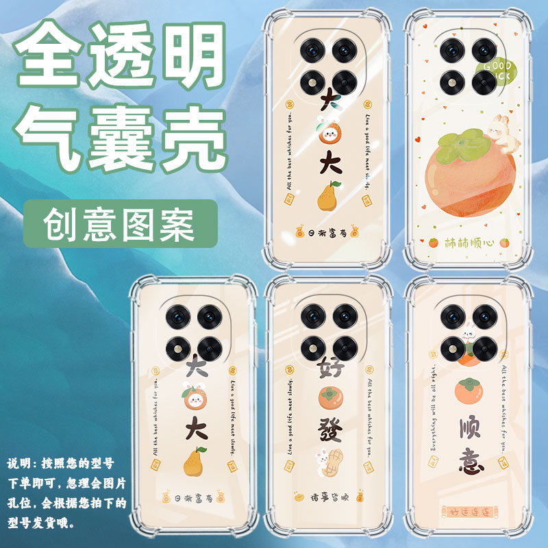 适用红米Note13Pro+手机壳Note14Pro好事发生防摔Note14Pro+气囊壳红米Note14Pro4G高级感5G国际版保护套