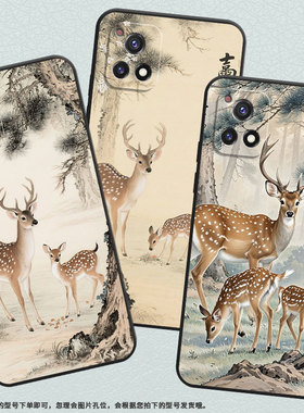 适用vivoY70手机壳Y76s轻薄V2102A全包边viviY72软壳Y73时尚V2009A白色梅花鹿、Y74s防摔Y78耐磨Y77E保护套