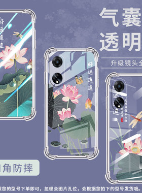 适用OPPOF9Pro手机壳OPPOF19Pro+防摔OPPOFindX8好运莲OPPOF19S气囊壳0pp0FindX3Lite高级感商务保护套