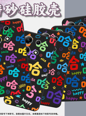 适用传音InfinixNote30手机壳InfinixNote30i全包边彩色哈字磨砂壳InfinixNote30Pro高级X678B商务保护套